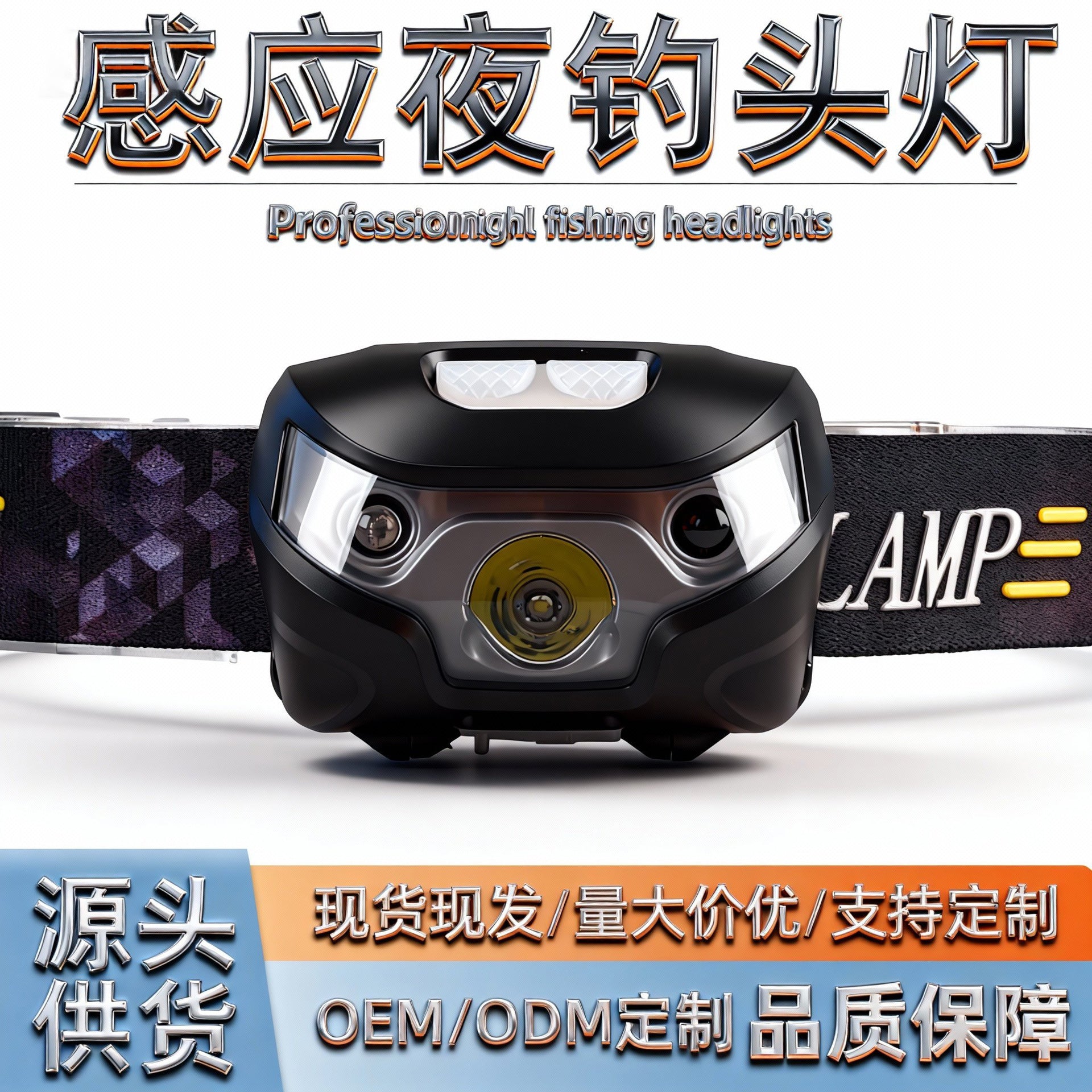 Induction Headlight Super Bright Rechargeable Waterproof Super Long Standby Fishing Night Fishing Headlight Strong Light LED Head-Mounted Flashlight
