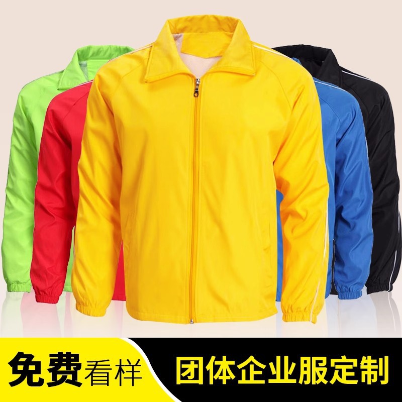 Work Clothes Jacket Custom Printed Logo Long-Sleeved Windbreaker Advertising Shirt Cultural Shirt Custom Class Uniform Activity Work Clothes