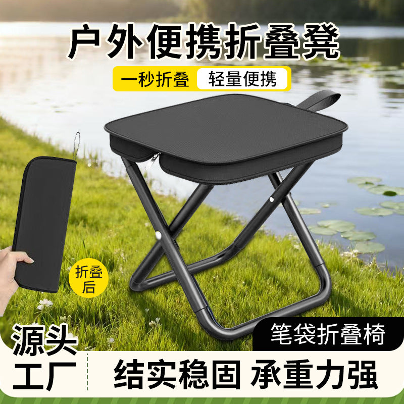 Outdoor Handbag Stool Portable Folding Chair Pencil Case Small Maza Camping Subway Train Seat-Free Small Stool Outdoor Mini Stool