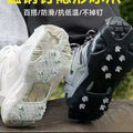 Extra Large Rivet Crampons Non-Slip Shoe Cover Snow Shoe Nail Ski Road Anti-Fall Crampons Shoe Cover Outdoor Climbing Shoe Cover