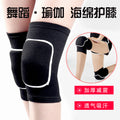 Dance Kneecap Dancing Special Kneeling Anti-Collision Sponge Kneecap Thickened Yoga Hip Hop Volleyball Sports Kneecap