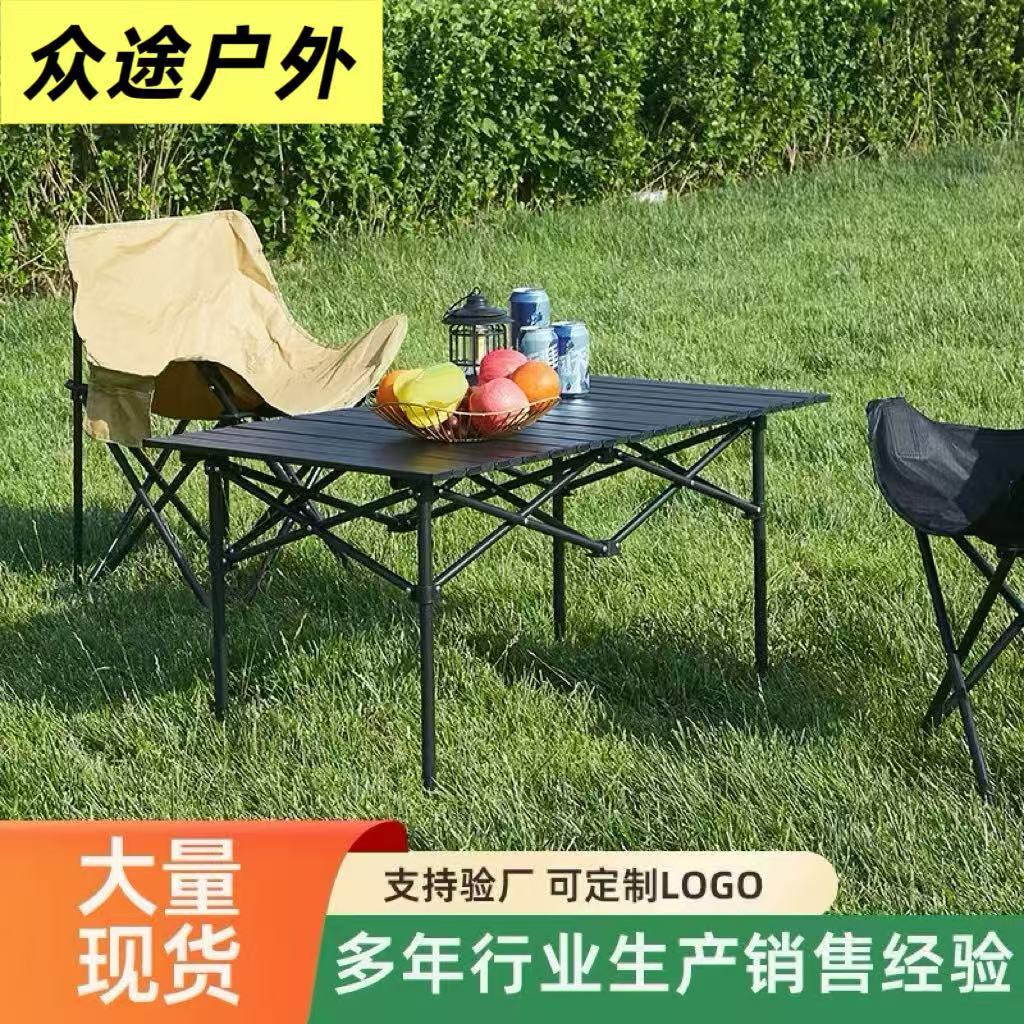 Cross-Border Outdoor Folding Table Egg Roll Table Portable Night Market Stall Folding Table Camping Outdoor Folding Small Table