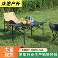 Cross-Border Outdoor Folding Table Egg Roll Table Portable Night Market Stall Folding Table Camping Outdoor Folding Small Table