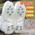 Outdoor Mountaineering Non-Slip Crampons 10 Teeth Spikes Shoe Cover Snow Road Anti-Fall Anti-Fall Artifact Hiking Ice Surface Snow Claw