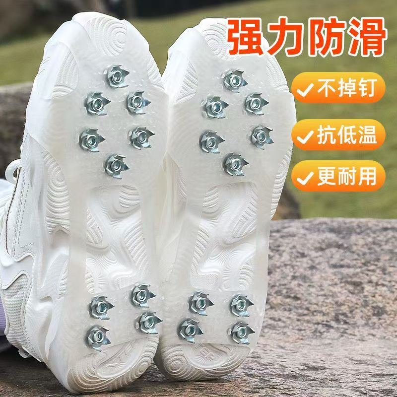 Outdoor Mountaineering Non-Slip Crampons 10 Teeth Spikes Shoe Cover Snow Road Anti-Fall Anti-Fall Artifact Hiking Ice Surface Snow Claw