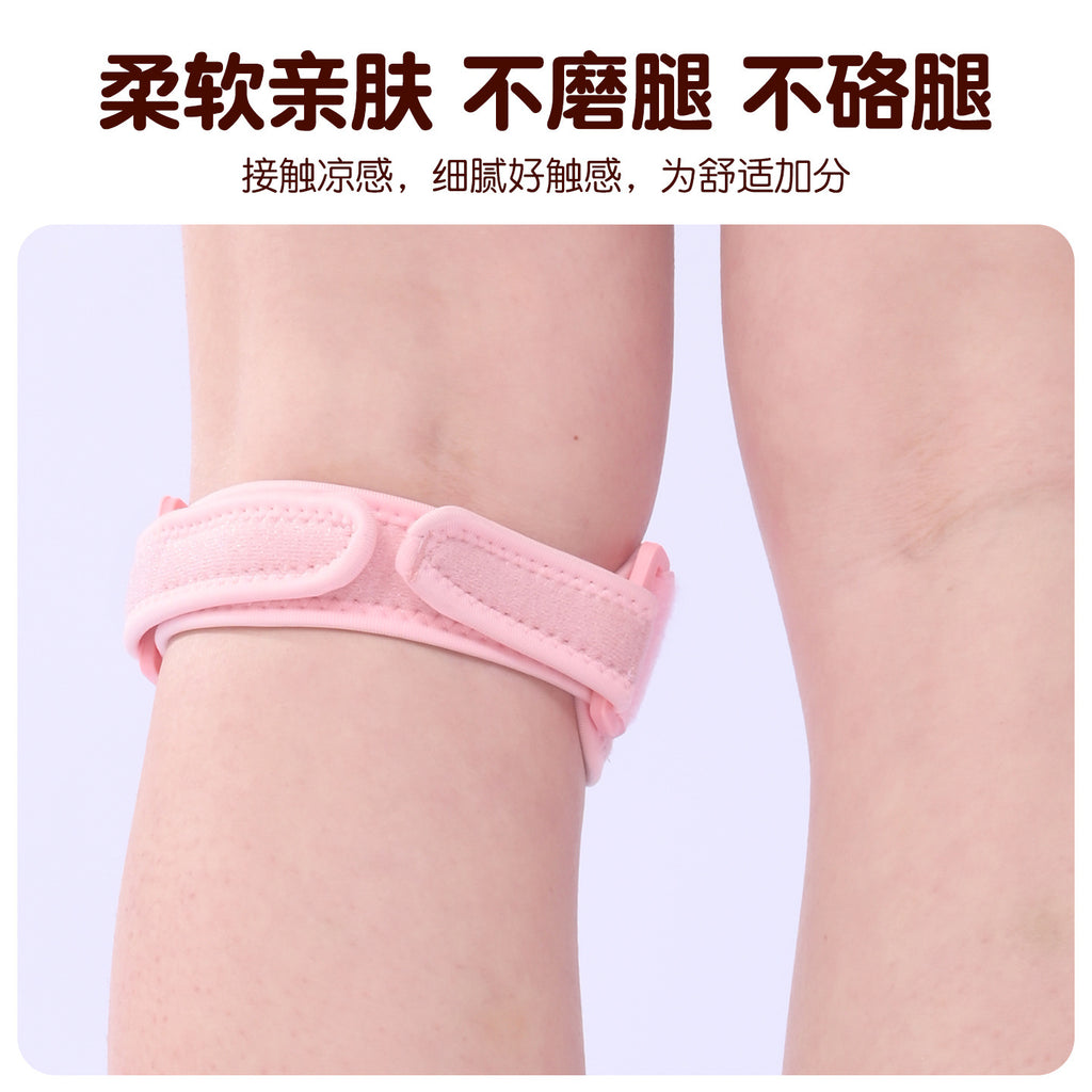 Knee Strap Silicone Shock-Absorbing Knee Pad Badminton Running Basketball Skipping Rope Knee Menisci Protective Protective Cover Protective Gear