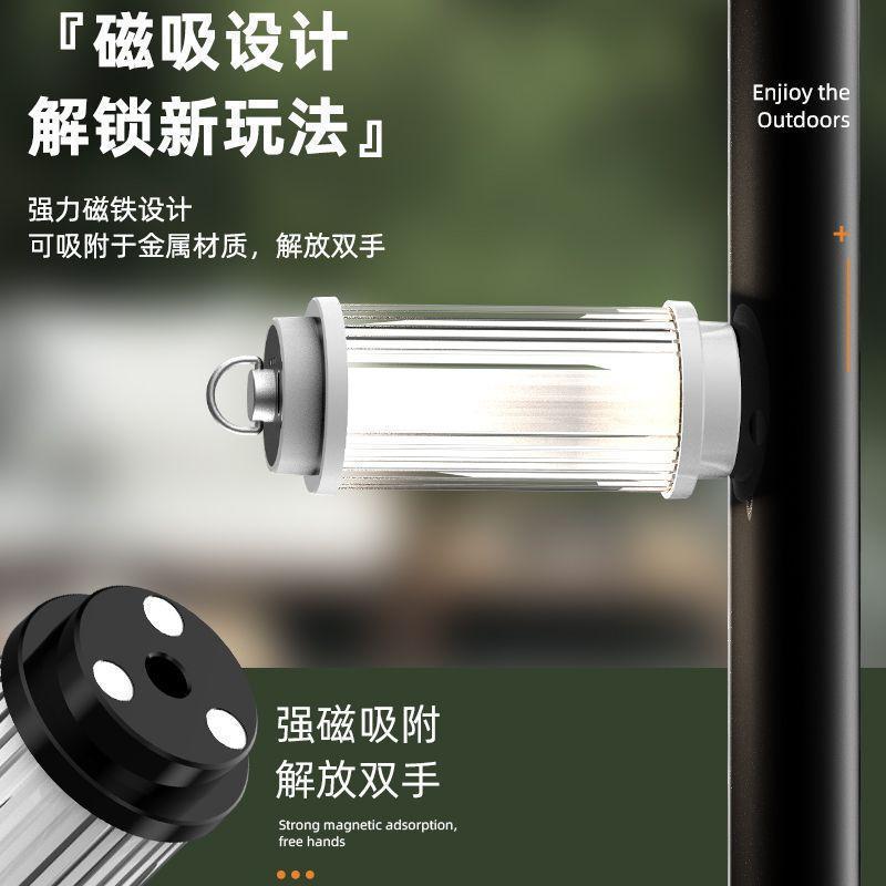 38 Light Camping Light Outdoor Camping Tent Lighting Small Portable Atmosphere Light Strong Magnetic Hanging Long Endurance with Bracket