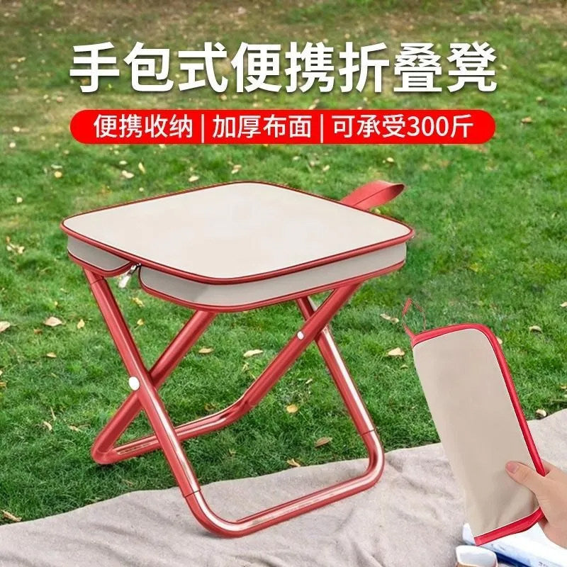 Outdoor Folding Stool Portable Fishing Chair Train Small Stool Camping Chair Folding Chair Camping Small Bench