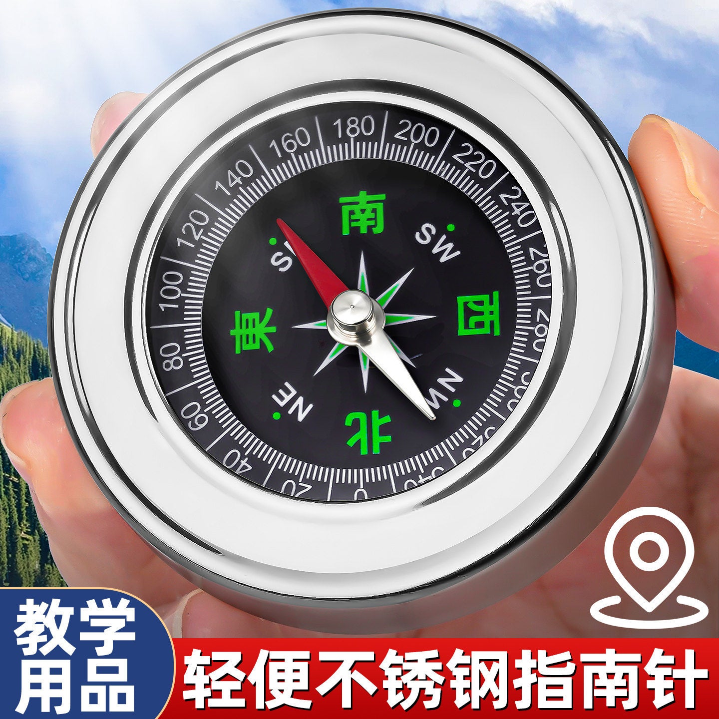 Car Compass High-Precision Luminous Car Compass Ball Multi-Functional Outdoor Supplies for Children and Primary School Students