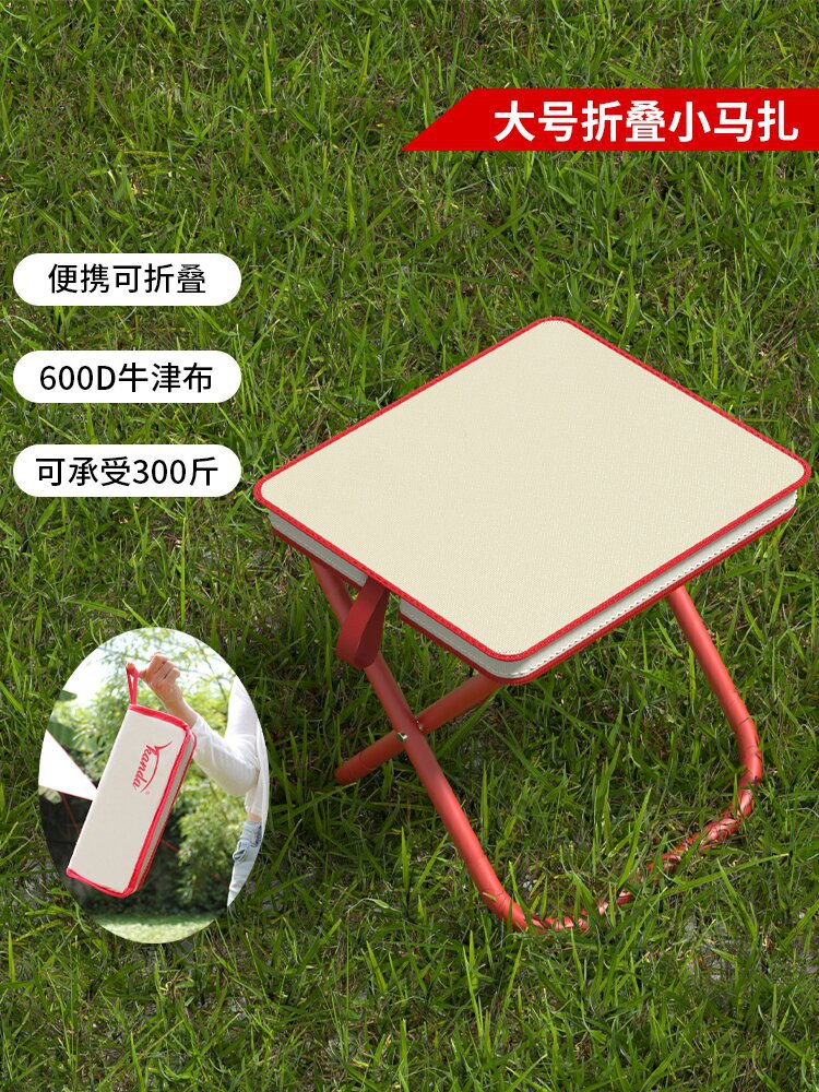 Pencil Case Folding Small Maza Outdoor Portable Bench Music Festival Essential Artifact High-Speed Rail Queuing Chair Travel Essential
