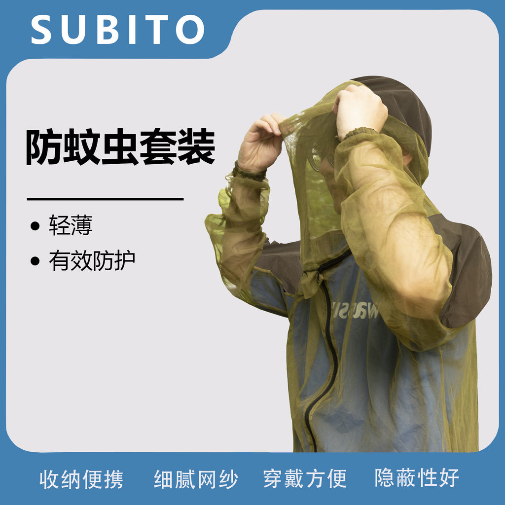 Jungle Adventure Wild Fishing Mesh Anti-Mosquito Clothing Outdoor Fishing Anti-Mosquito Suit Lightweight Breathable Summer Wild Fishing