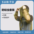 Jungle Adventure Wild Fishing Mesh Anti-Mosquito Clothing Outdoor Fishing Anti-Mosquito Suit Lightweight Breathable Summer Wild Fishing