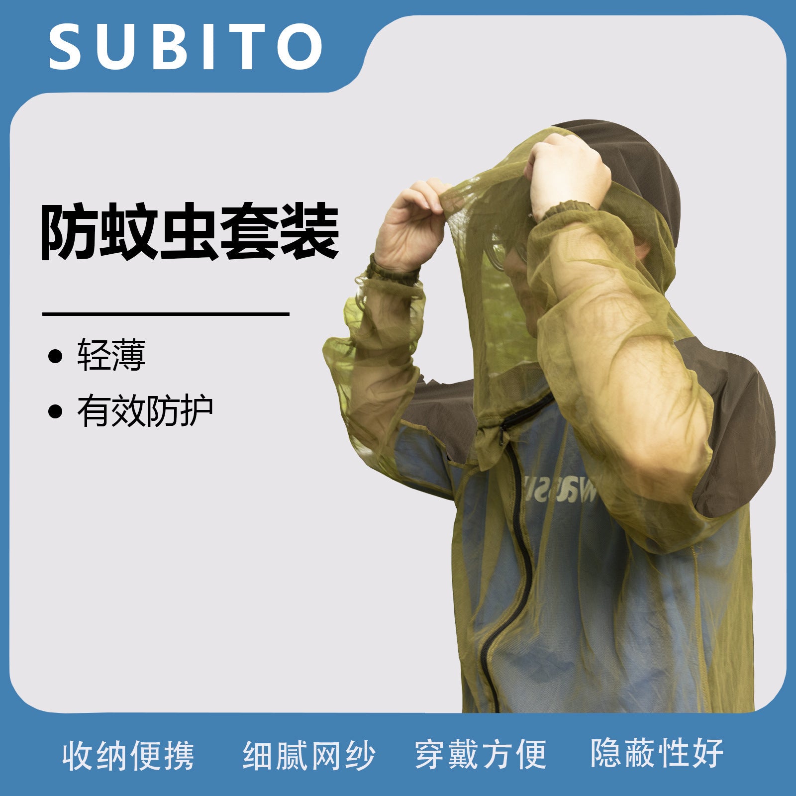 Jungle Adventure Wild Fishing Mesh Anti-Mosquito Clothing Outdoor Fishing Anti-Mosquito Suit Lightweight Breathable Summer Wild Fishing