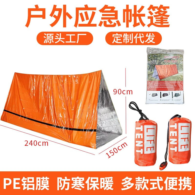 Outdoor Emergency Tent Portable Emergency Rescue and Disaster Relief Camping Cold-Proof Sleeping Bag Insulation Blanket Mountaineering Camping Cross-Border Delivery