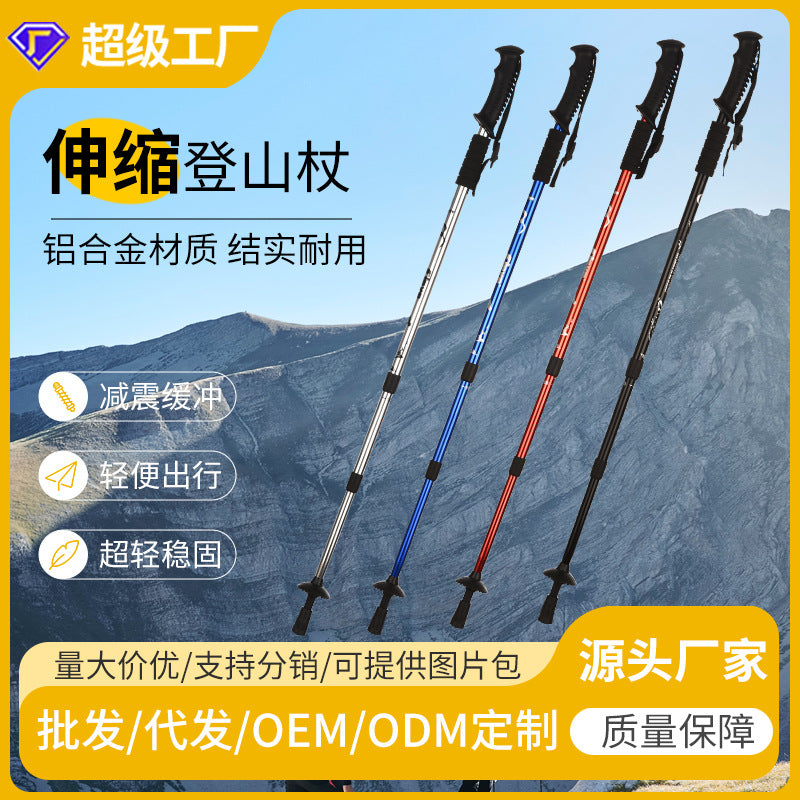 Cleye Aluminum Alloy Trekking Pole Wholesale Three-Section Trekking Pole Factory Direct Sales Trekking Pole Trekking Pole Walking Stick