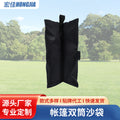 Factory Wholesale Tent Sandbag Stall Sunshade Oxford Cloth Sandbag Double Tube Outdoor Tent Windproof Black Sandbag